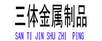 新余光伏配件